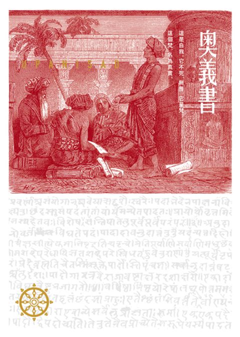 taaze_religion_collectible_2140