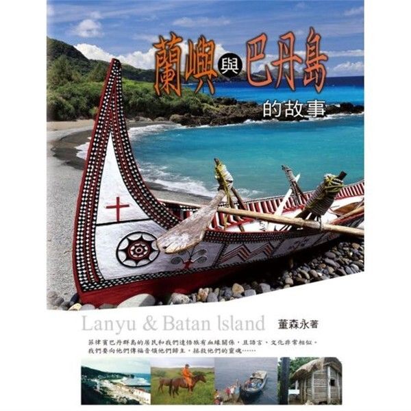 taaze_religion_collectible_2147