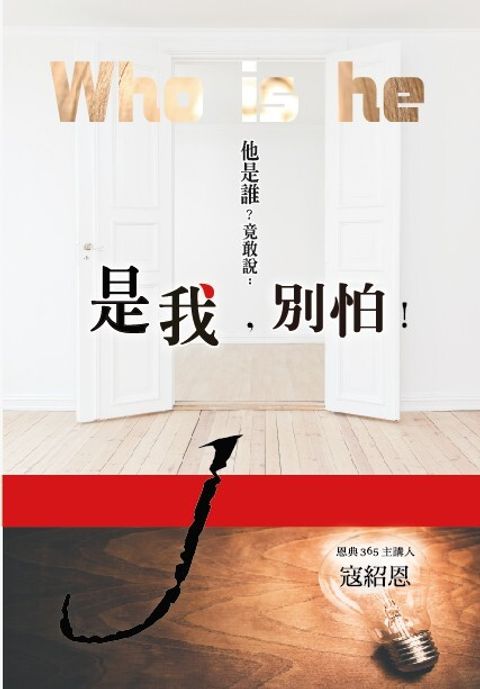 taaze_religion_collectible_2149