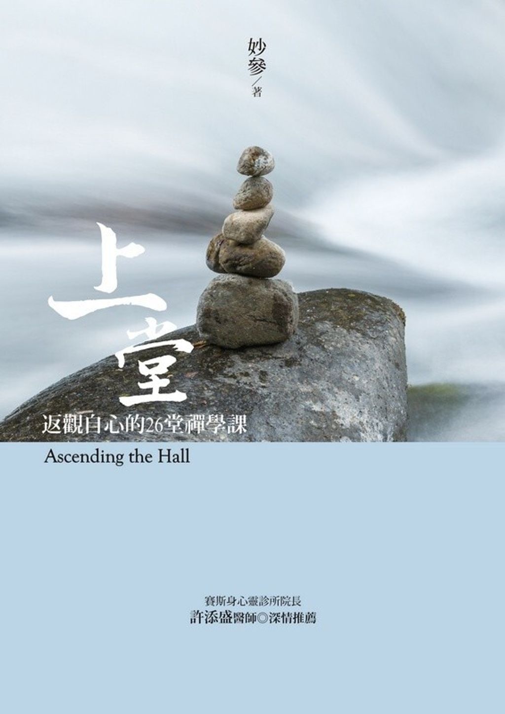 taaze_religion_collectible_2173