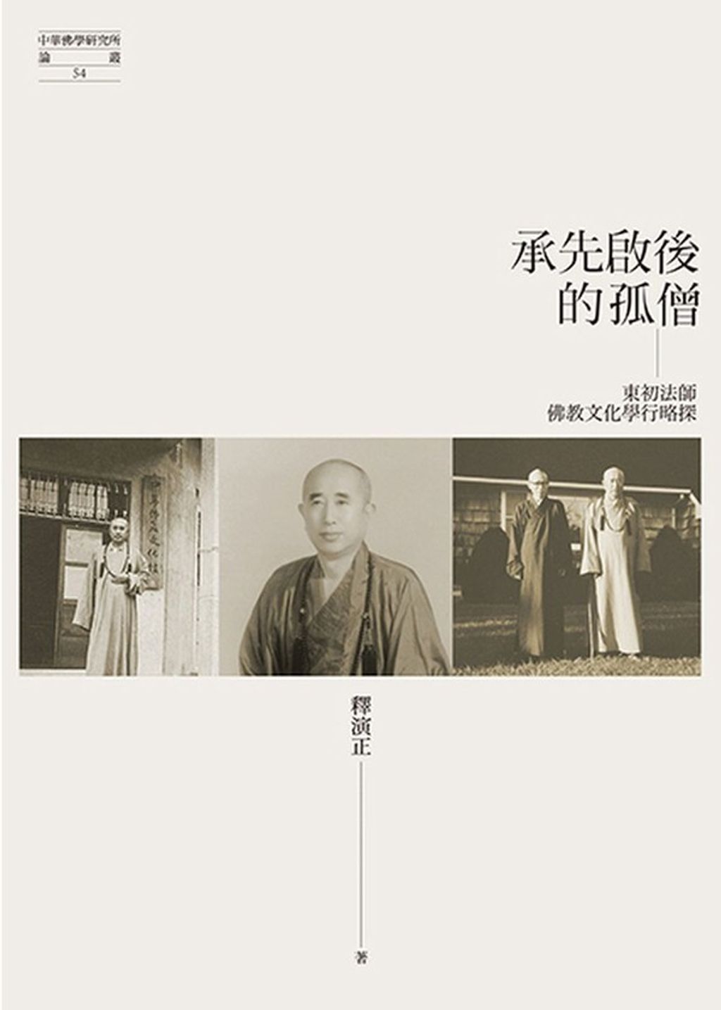 taaze_religion_collectible_2175