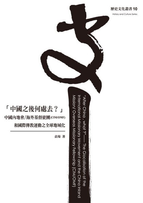 taaze_religion_collectible_2182