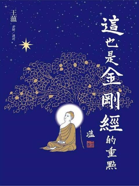 taaze_religion_collectible_2197