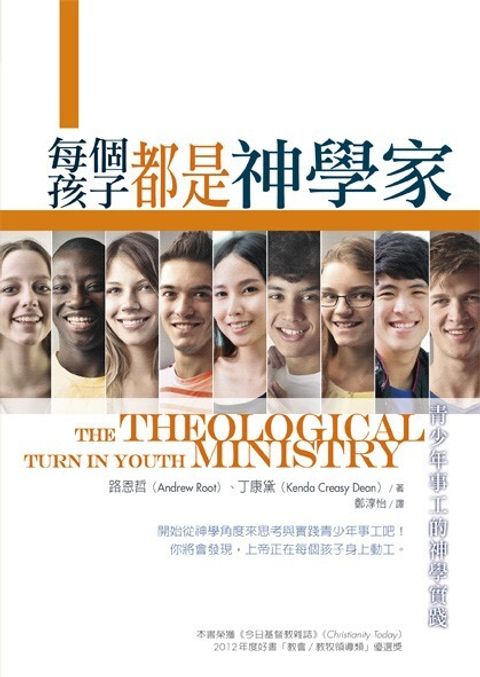 taaze_religion_collectible_2230