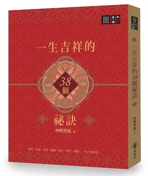 taaze_religion_collectible_2236