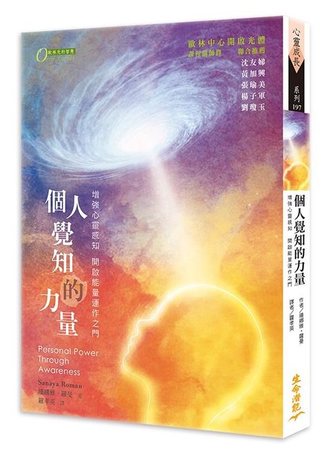taaze_religion_collectible_2261