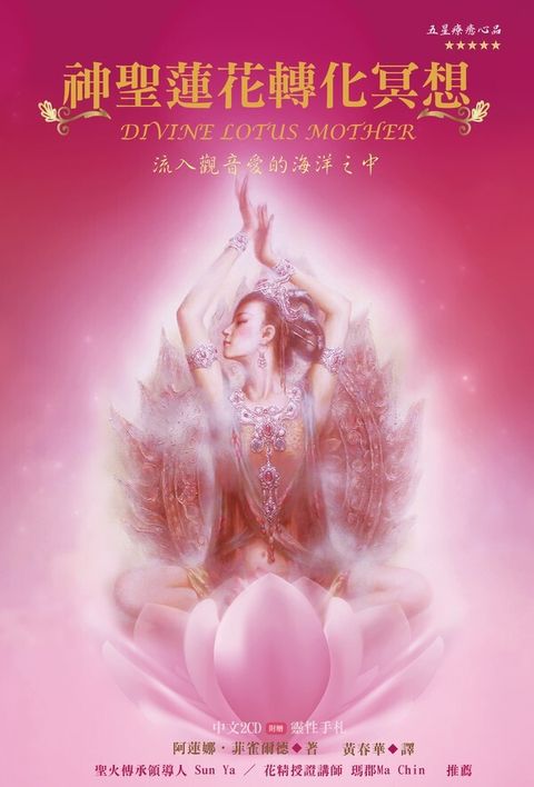 taaze_religion_collectible_2266
