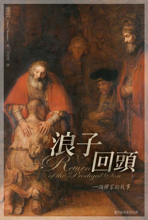taaze_religion_collectible_2275