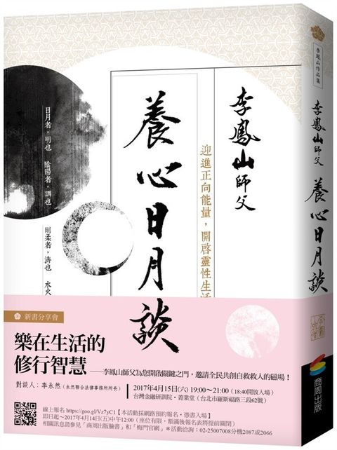 taaze_religion_collectible_2287