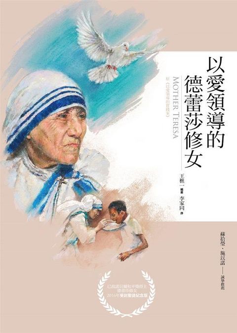taaze_religion_collectible_2293