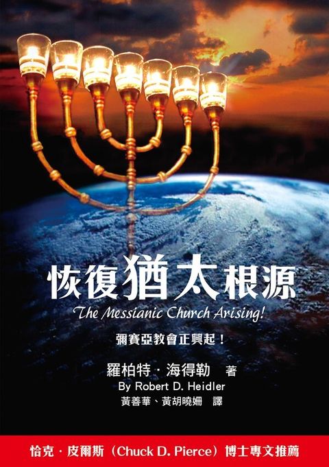 taaze_religion_collectible_2303