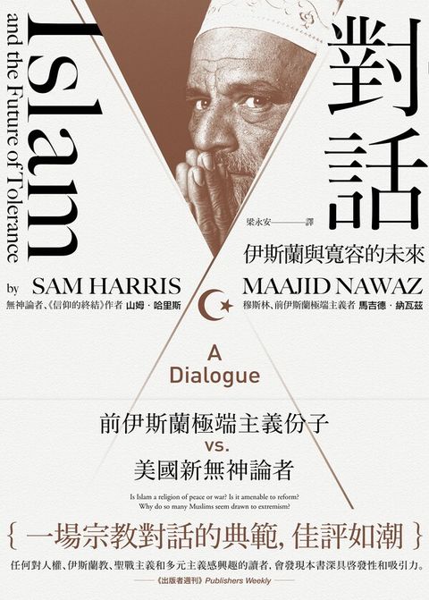 taaze_religion_collectible_2335