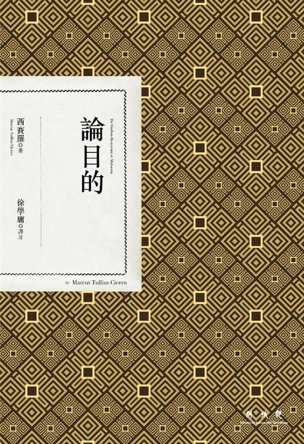 taaze_religion_collectible_2339