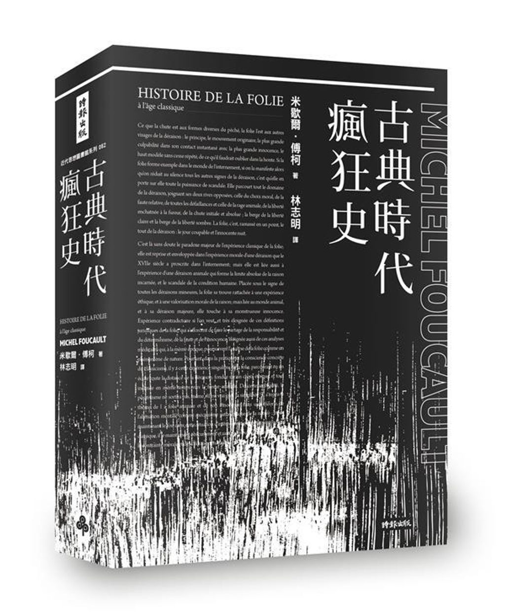 taaze_religion_collectible_2365