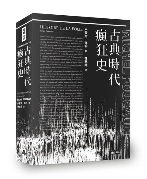 taaze_religion_collectible_2365
