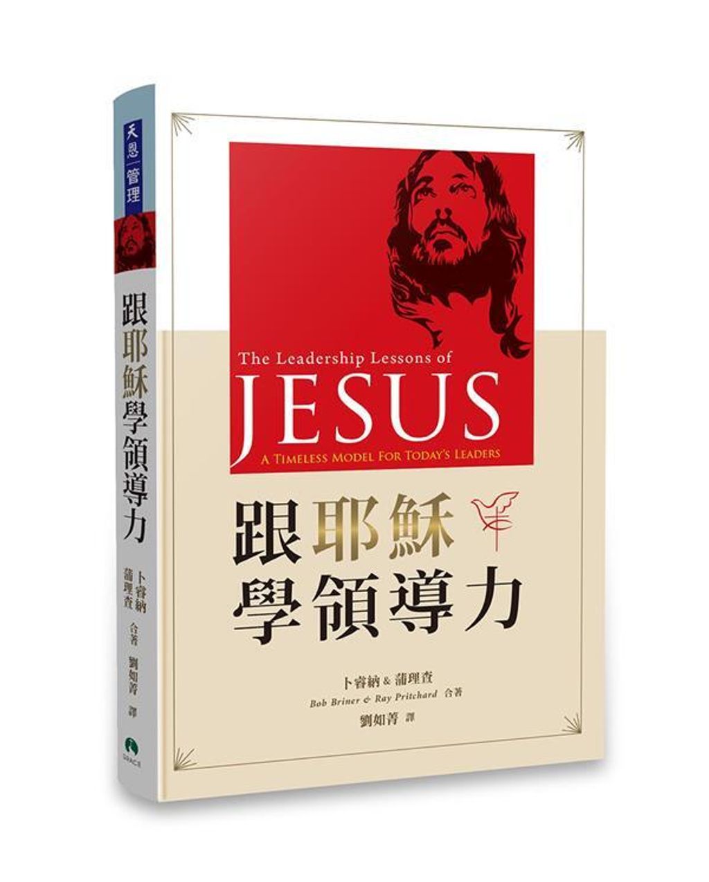 taaze_religion_collectible_2366