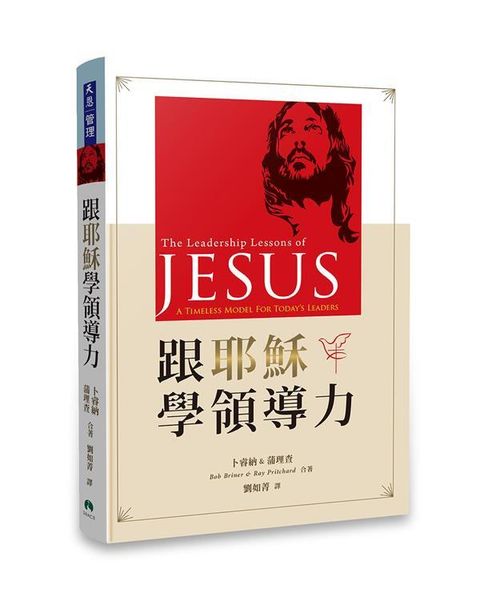 taaze_religion_collectible_2366