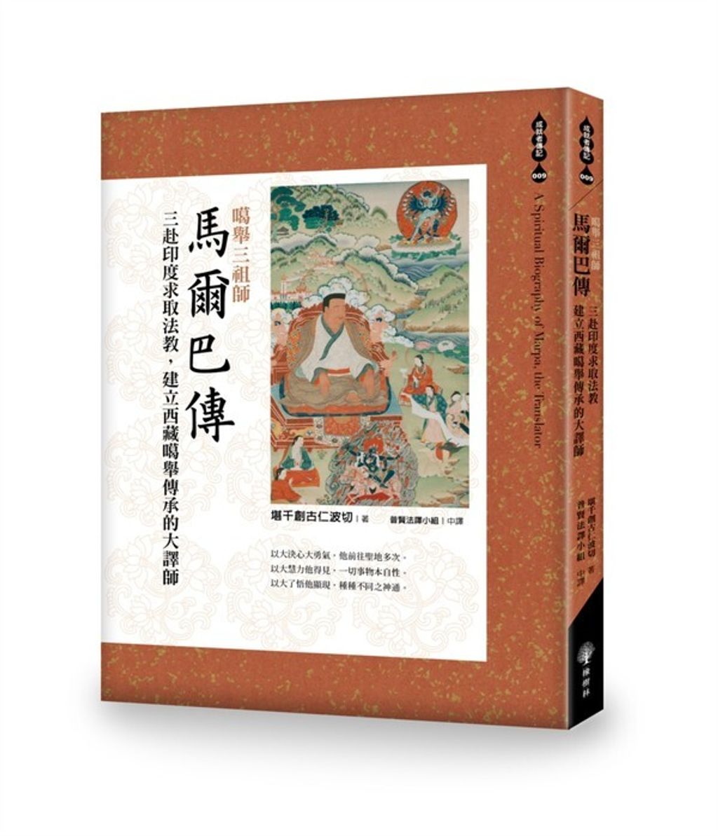 taaze_religion_collectible_2388