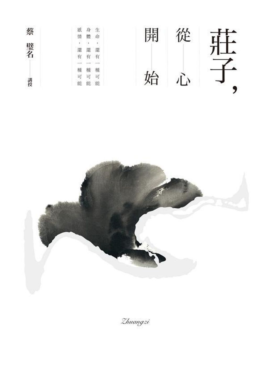 taaze_religion_collectible_2391
