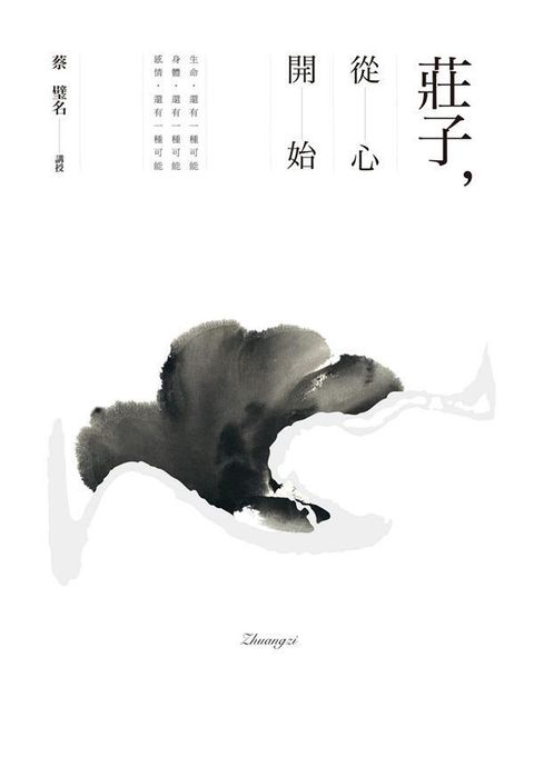 taaze_religion_collectible_2391