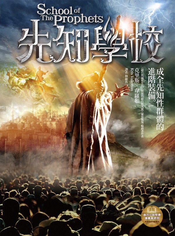 taaze_religion_collectible_2419