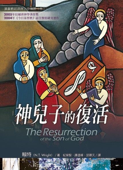 taaze_religion_collectible_2422