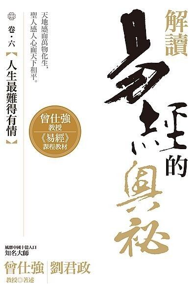 taaze_religion_collectible_2441