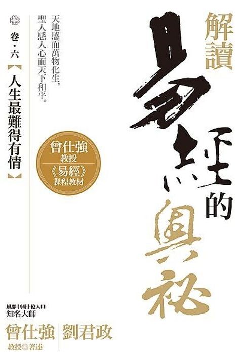 taaze_religion_collectible_2441