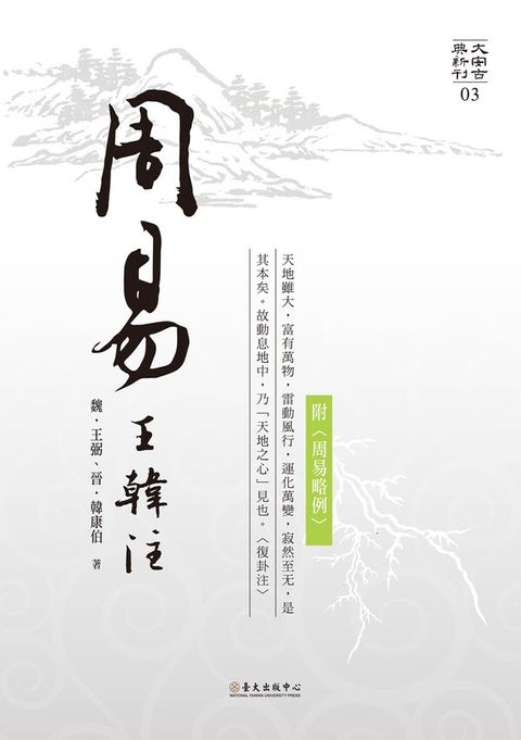 taaze_religion_collectible_2460