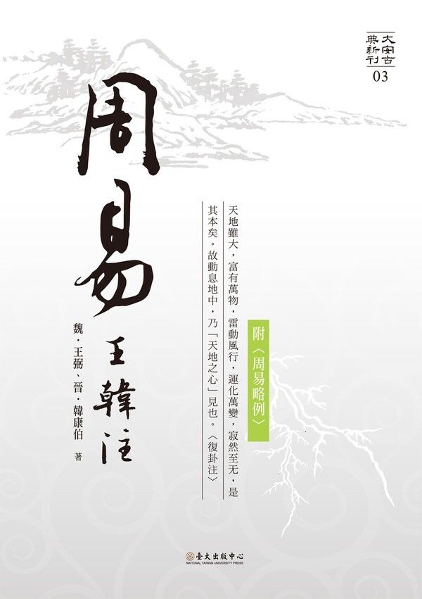 taaze_religion_collectible_2460