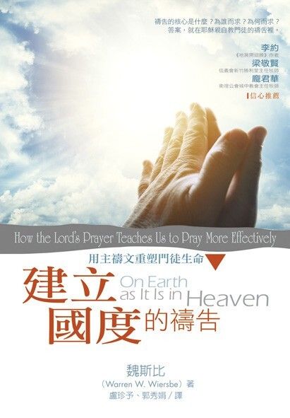 taaze_religion_collectible_2461