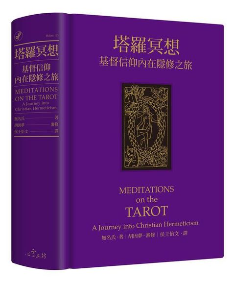 taaze_religion_collectible_2465