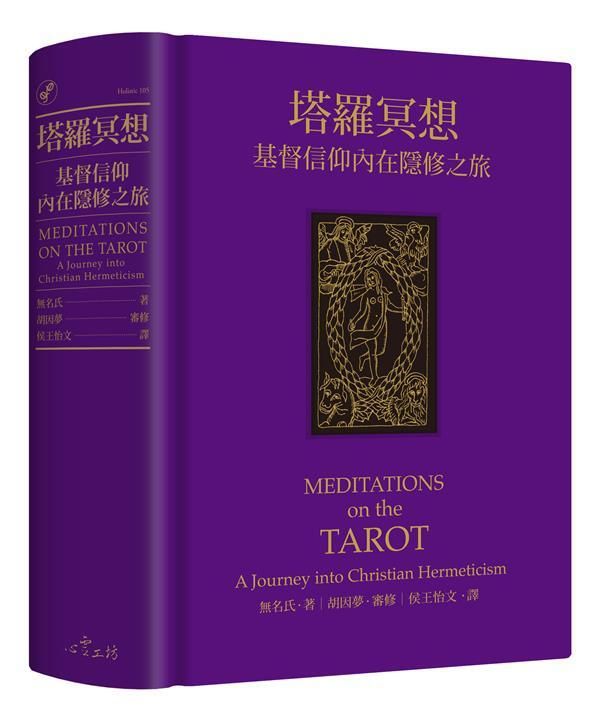 taaze_religion_collectible_2465