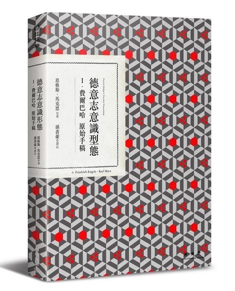 taaze_religion_collectible_2467