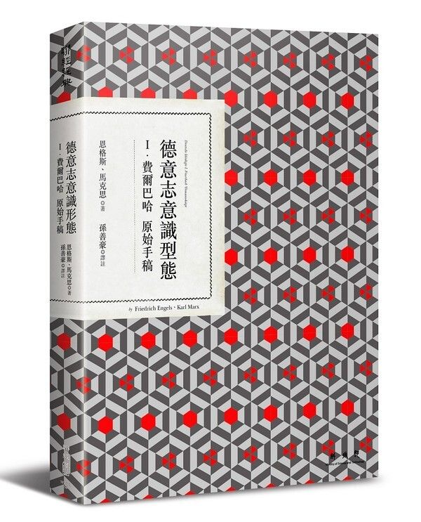 taaze_religion_collectible_2467