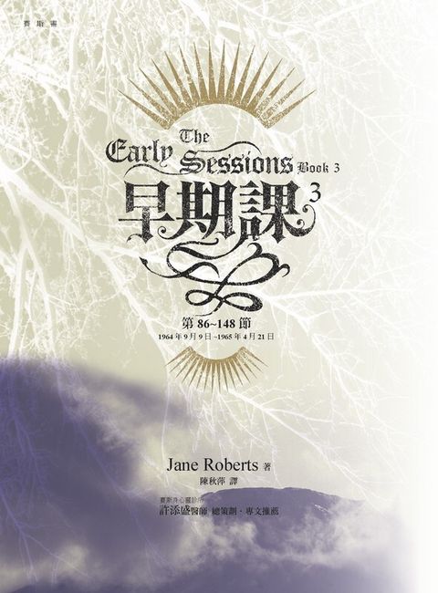taaze_religion_collectible_2480