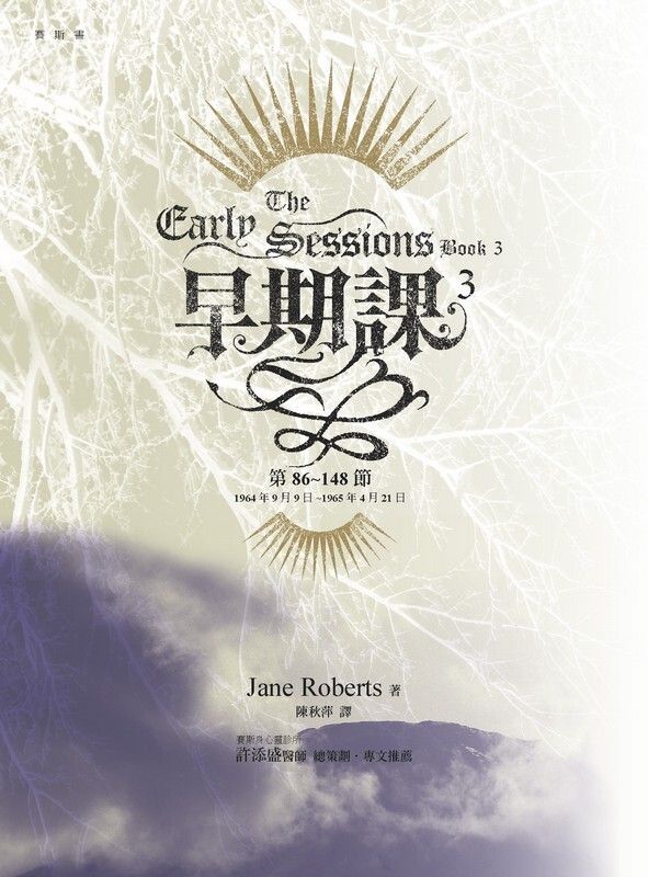 taaze_religion_collectible_2480