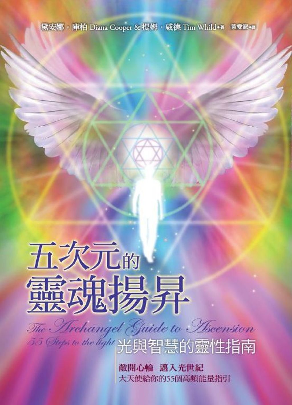 taaze_religion_collectible_2495