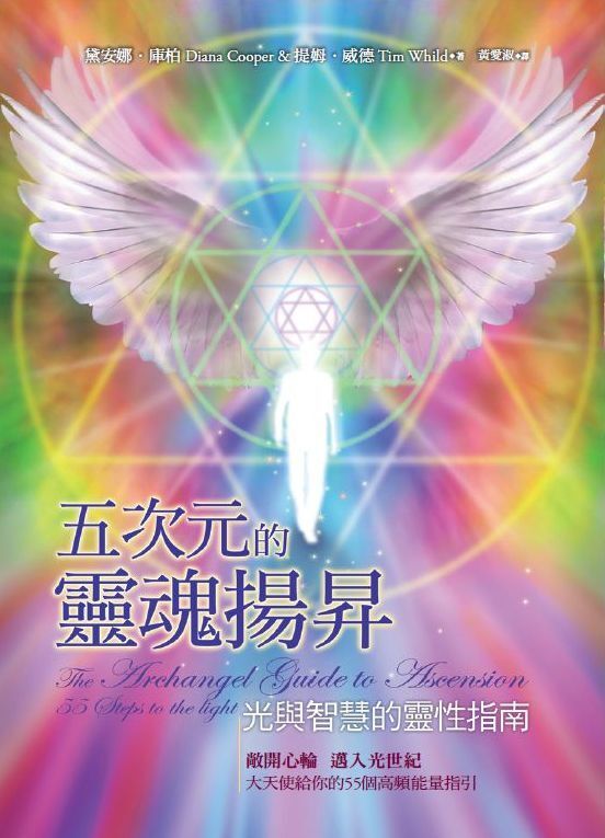 taaze_religion_collectible_2495