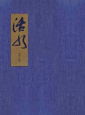 taaze_religion_collectible_2500