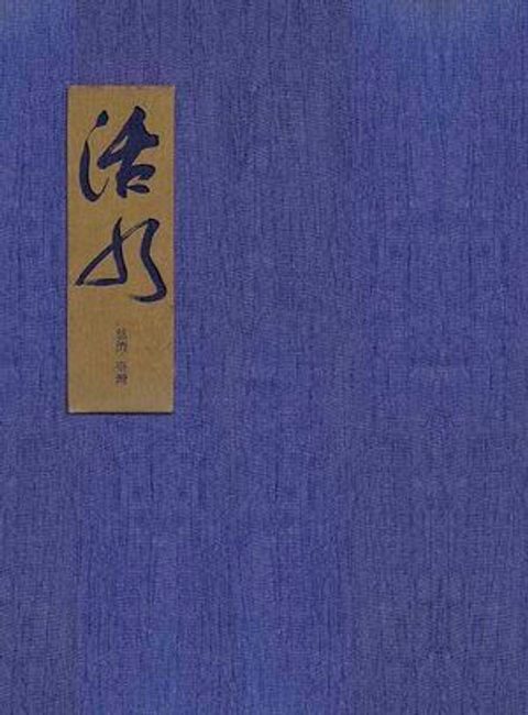taaze_religion_collectible_2500