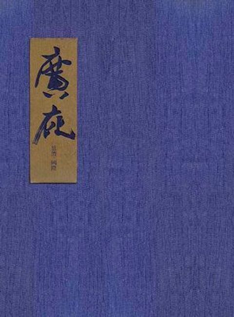 taaze_religion_collectible_2502