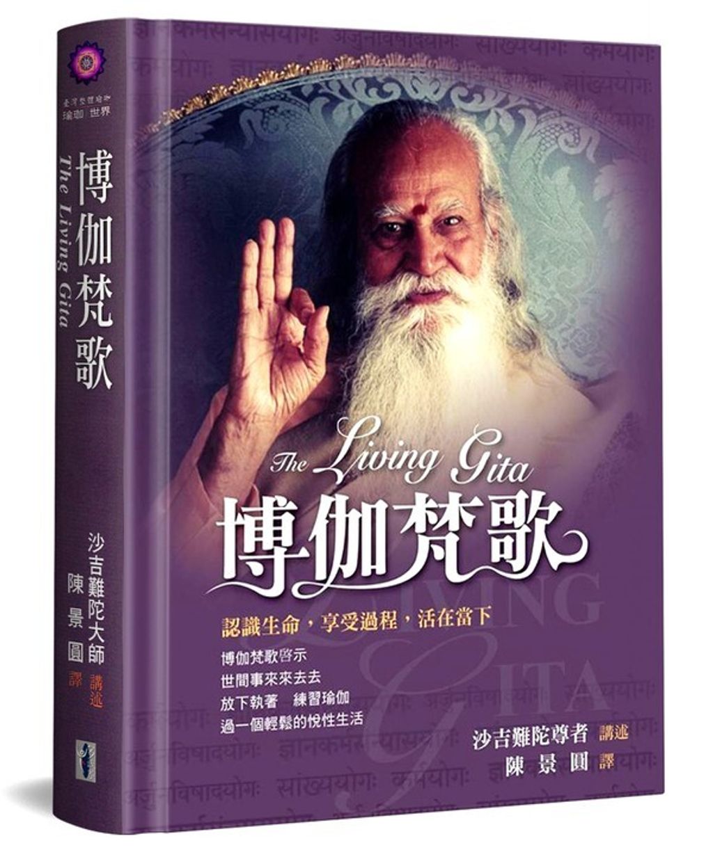 taaze_religion_collectible_2509