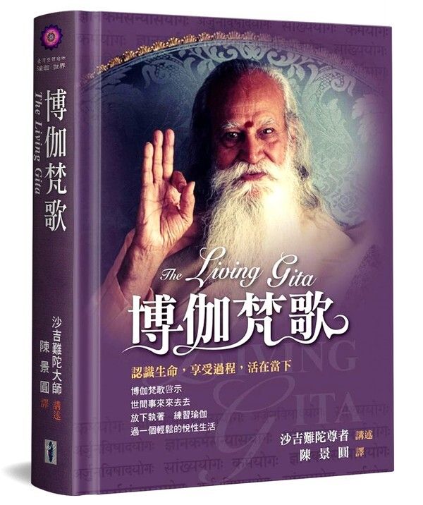 taaze_religion_collectible_2509