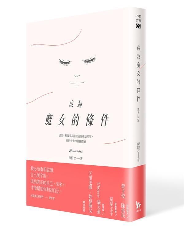 taaze_religion_collectible_2511