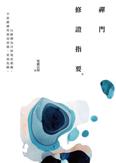 taaze_religion_collectible_2528