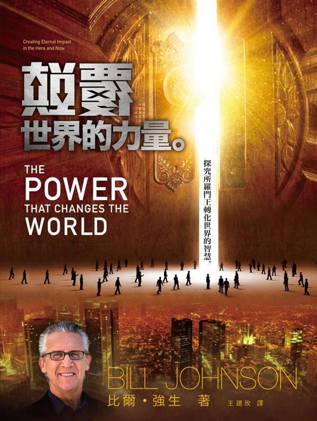 taaze_religion_collectible_2548