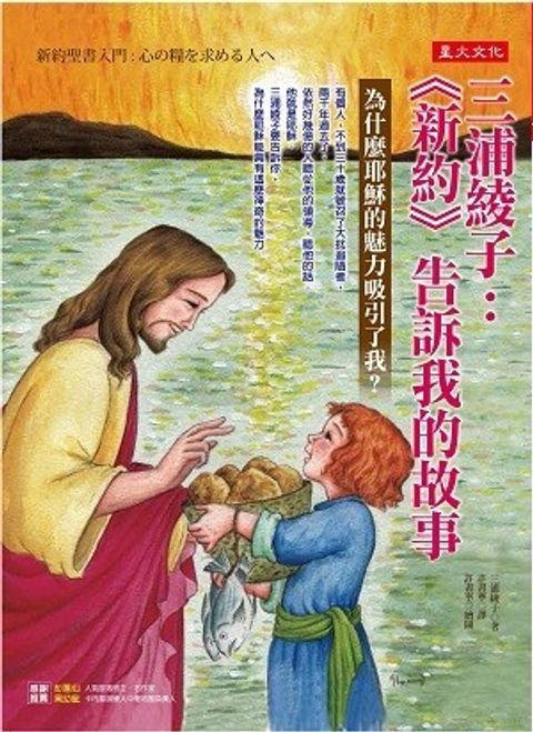 taaze_religion_collectible_2550