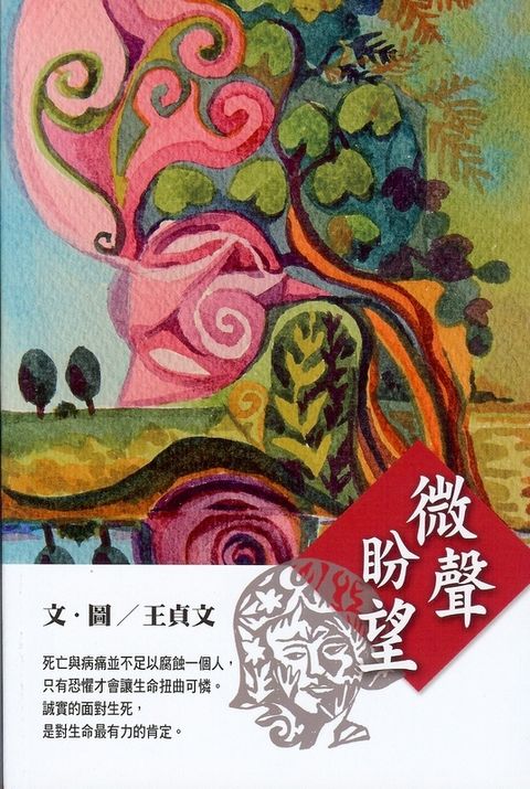 taaze_religion_collectible_2560