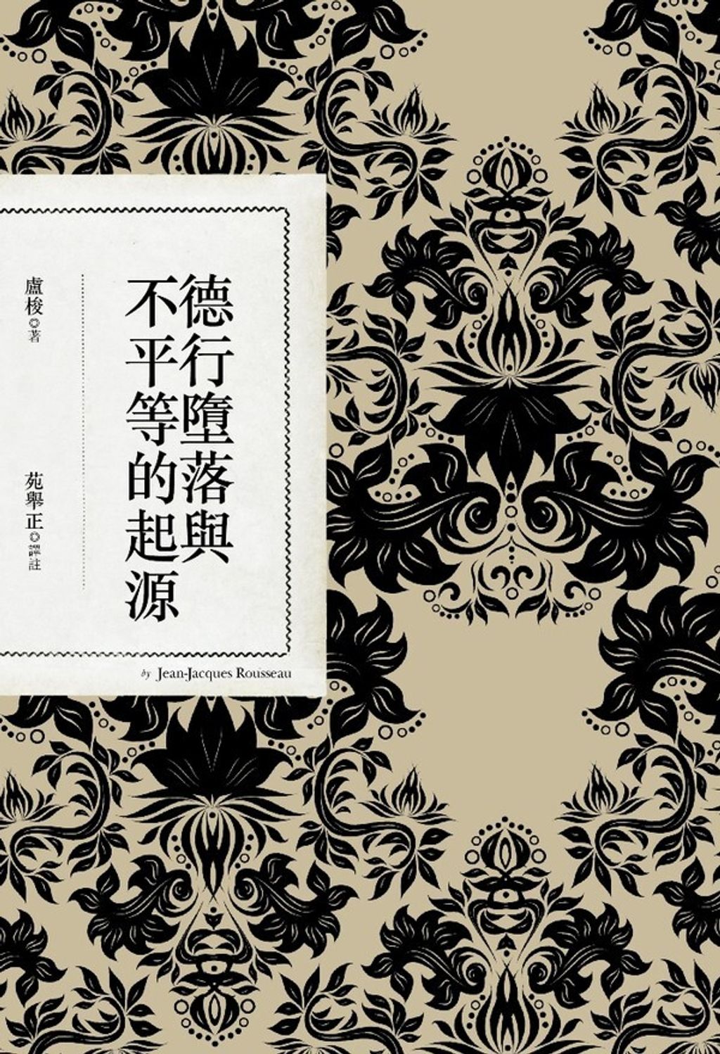 taaze_religion_collectible_2589